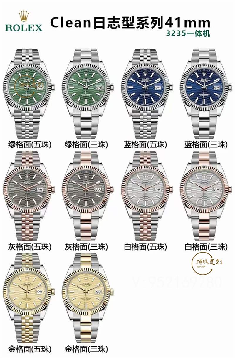 C厂(Clean厂)劳力士日志41mm复刻表做工怎么样,C厂日志全家福-复刻表