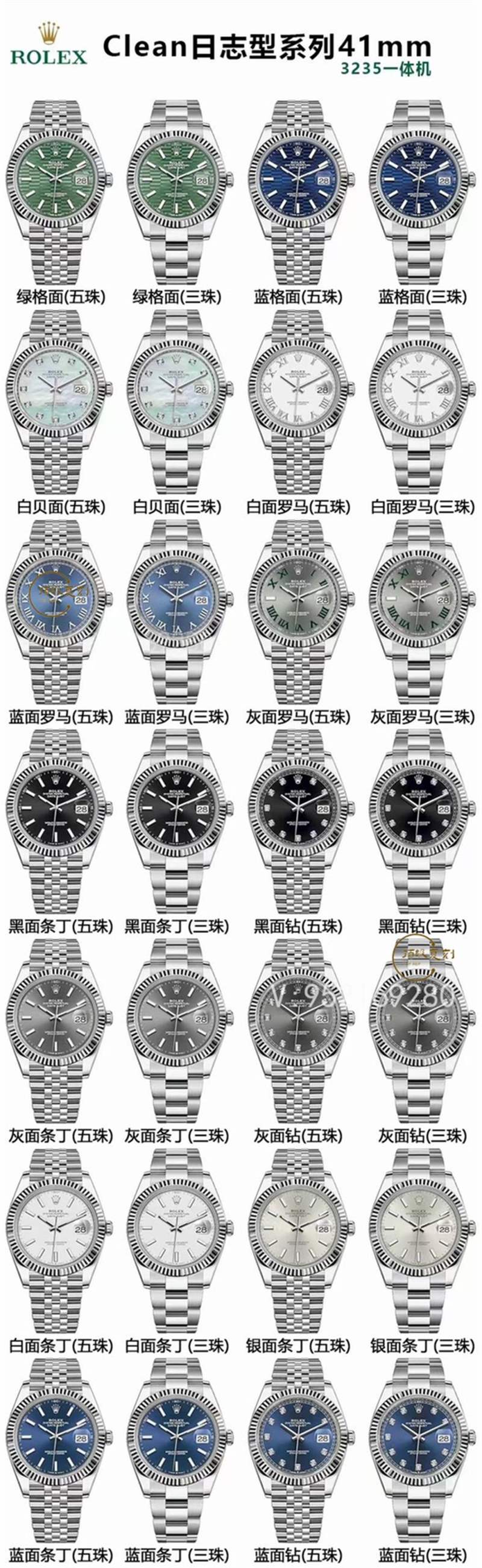 C厂(Clean厂)劳力士日志41mm复刻表做工怎么样,C厂日志全家福-复刻表