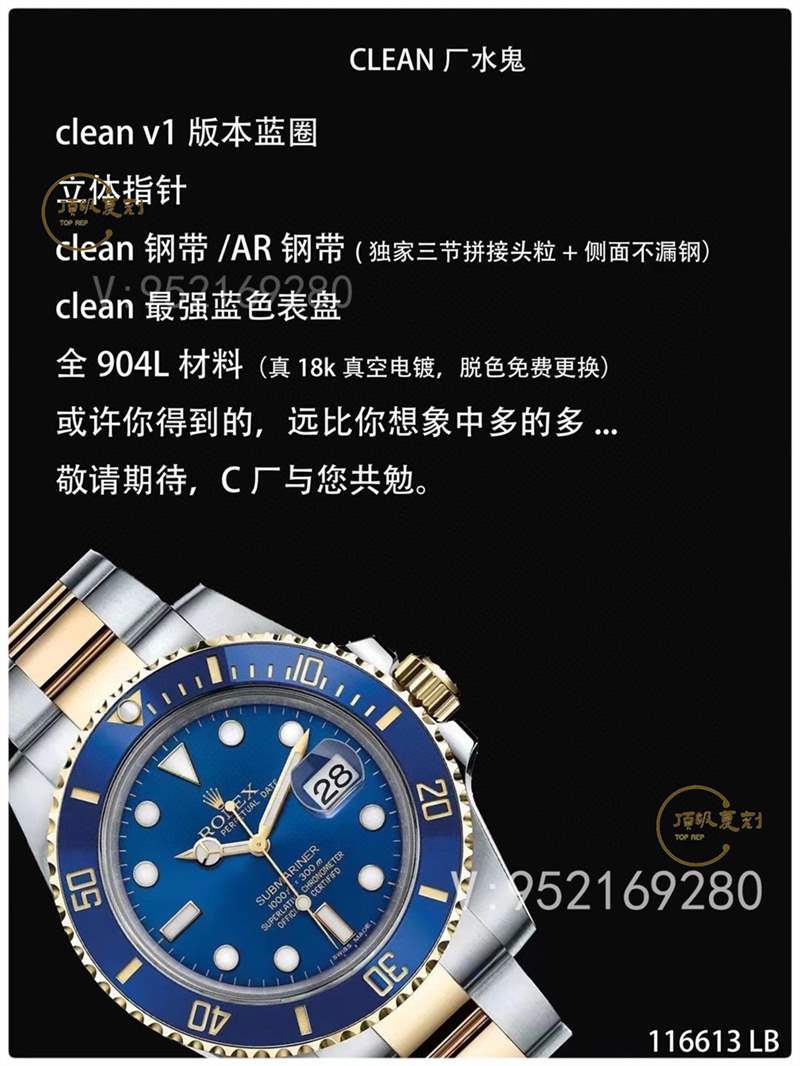 C厂(Clean厂)劳力士间金蓝水鬼复刻表3135机芯做工怎么样-复刻表