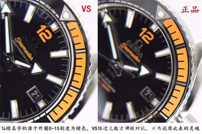 VS厂四分之一橙-VS厂欧米茄海马四分之一橙复刻表与正品真假对比-复刻表
