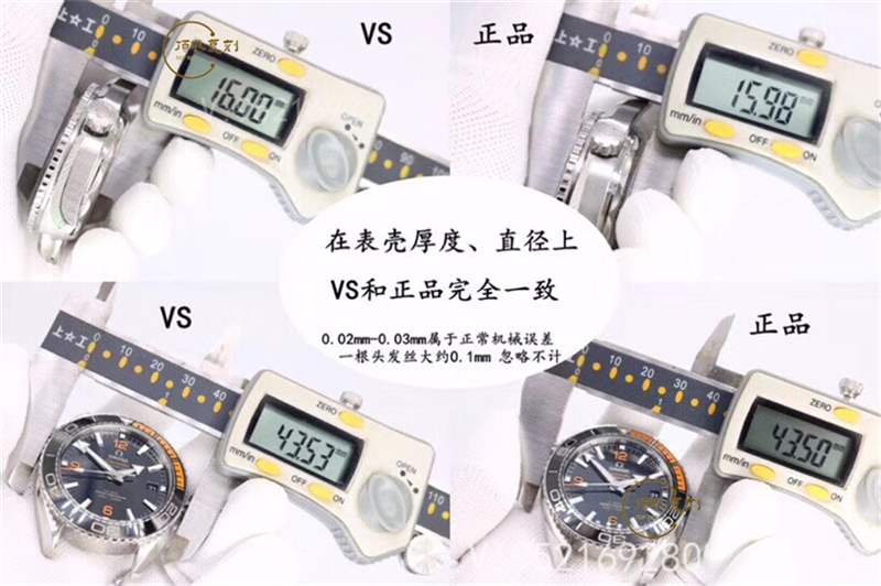 VS厂四分之一橙-VS厂欧米茄海马四分之一橙复刻表与正品真假对比-复刻表