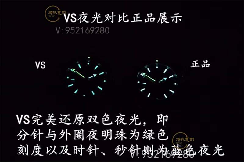 VS厂四分之一橙-VS厂欧米茄海马四分之一橙复刻表与正品真假对比-复刻表