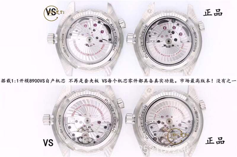 VS厂四分之一橙-VS厂欧米茄海马四分之一橙复刻表与正品真假对比-复刻表
