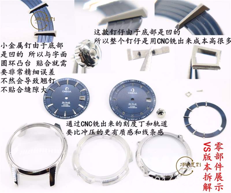 VS厂明亮之蓝-揭秘VS厂欧米茄蝶飞明亮之蓝复刻表和正品真假对比区别大吗-复刻表