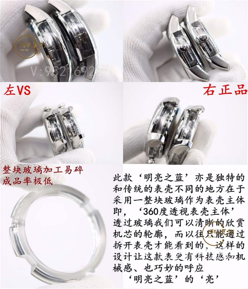 VS厂明亮之蓝-揭秘VS厂欧米茄蝶飞明亮之蓝复刻表和正品真假对比区别大吗-复刻表