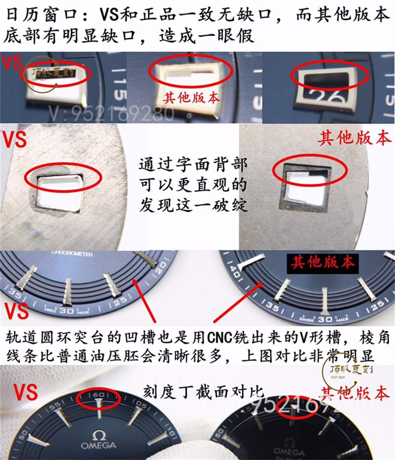 VS厂明亮之蓝-揭秘VS厂欧米茄蝶飞明亮之蓝复刻表和正品真假对比区别大吗-复刻表