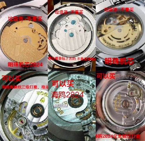 深度揭秘复刻手表使用记得机芯怎么样-复刻表