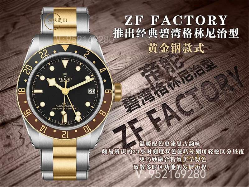 ZF厂帝舵碧湾「沙士圈」复刻表M79833MN做工怎么样-复刻表