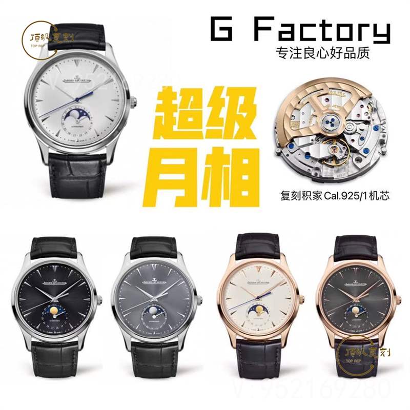GF厂工厂和OR工厂关系如何,那个工厂做工好-复刻表