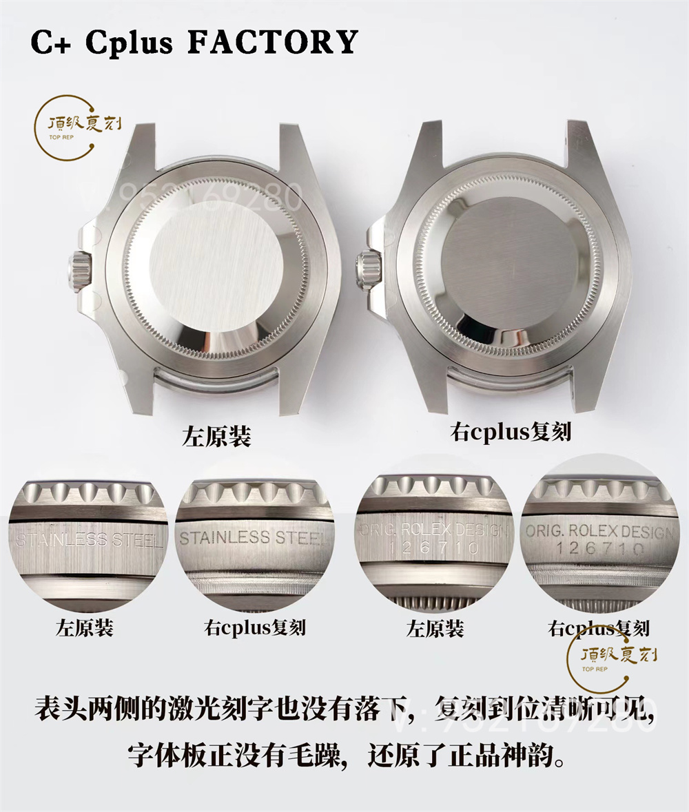 C+Cplus厂劳力士格林尼治可乐圈对比正品评测和C厂可乐圈一样吗-复刻表