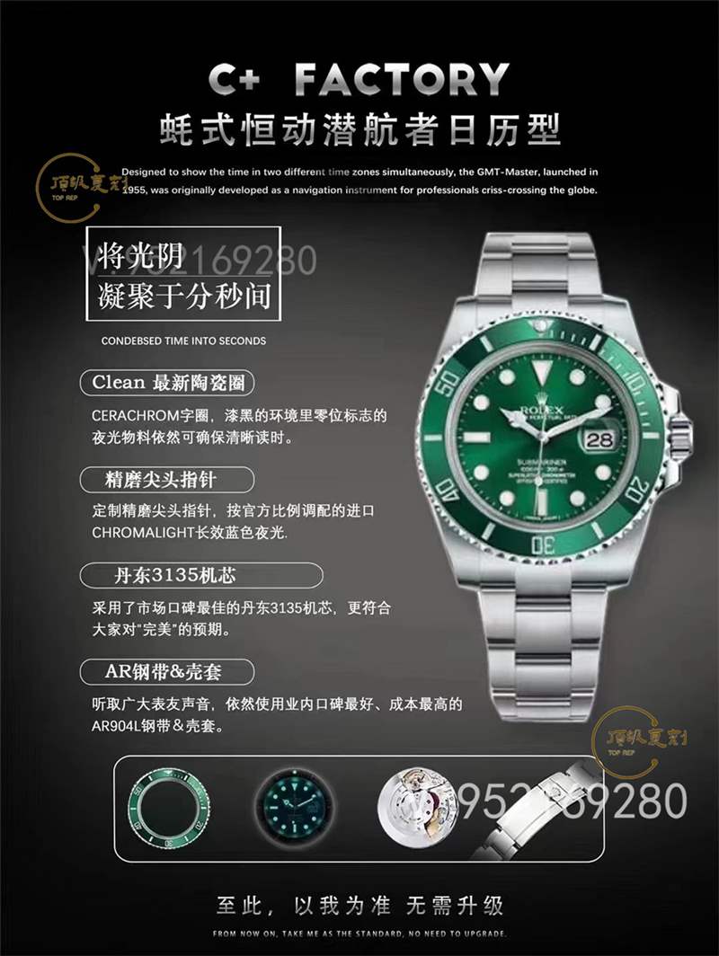 C+厂劳力士40水鬼丹东3135机芯做工值得入手吗-复刻表