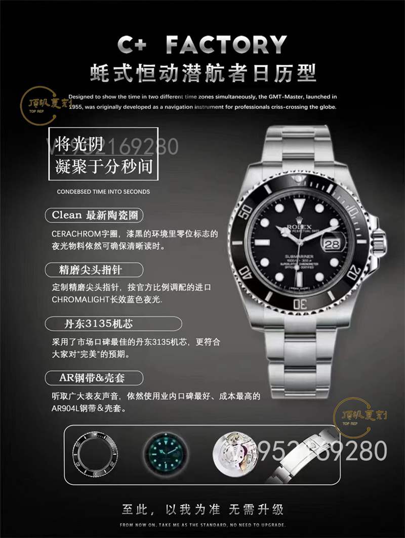 C+厂劳力士40水鬼丹东3135机芯做工值得入手吗-复刻表