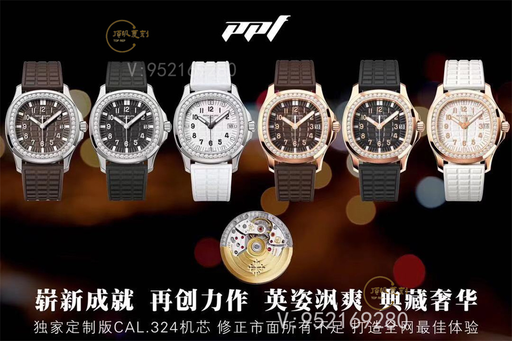 PPF厂(ZF厂)百达翡丽女款手雷腕表做工品质怎么样-复刻表