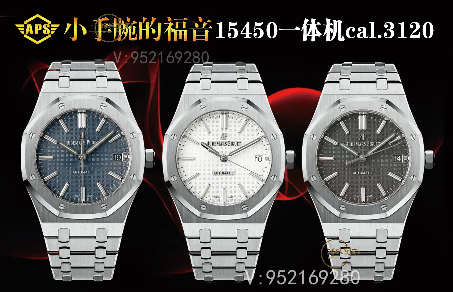 APS厂新品37MM爱彼15450腕表3120一体机做工怎么样-复刻表