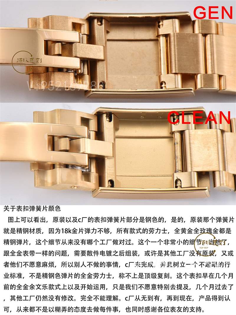 Clean厂C厂4130绿金迪详细评测,C厂绿金迪做工怎么样-复刻表