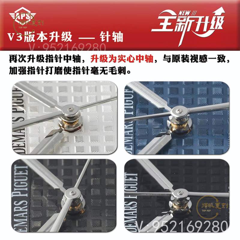 APS厂爱彼15400终极V4版本对比V3版升级了那些地方-复刻表