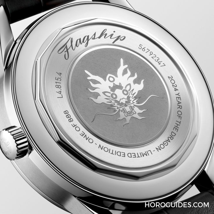 VACHERON CONSTANTIN - 编辑精选| 2024年9款龙年生肖表，新春瑞气推介！