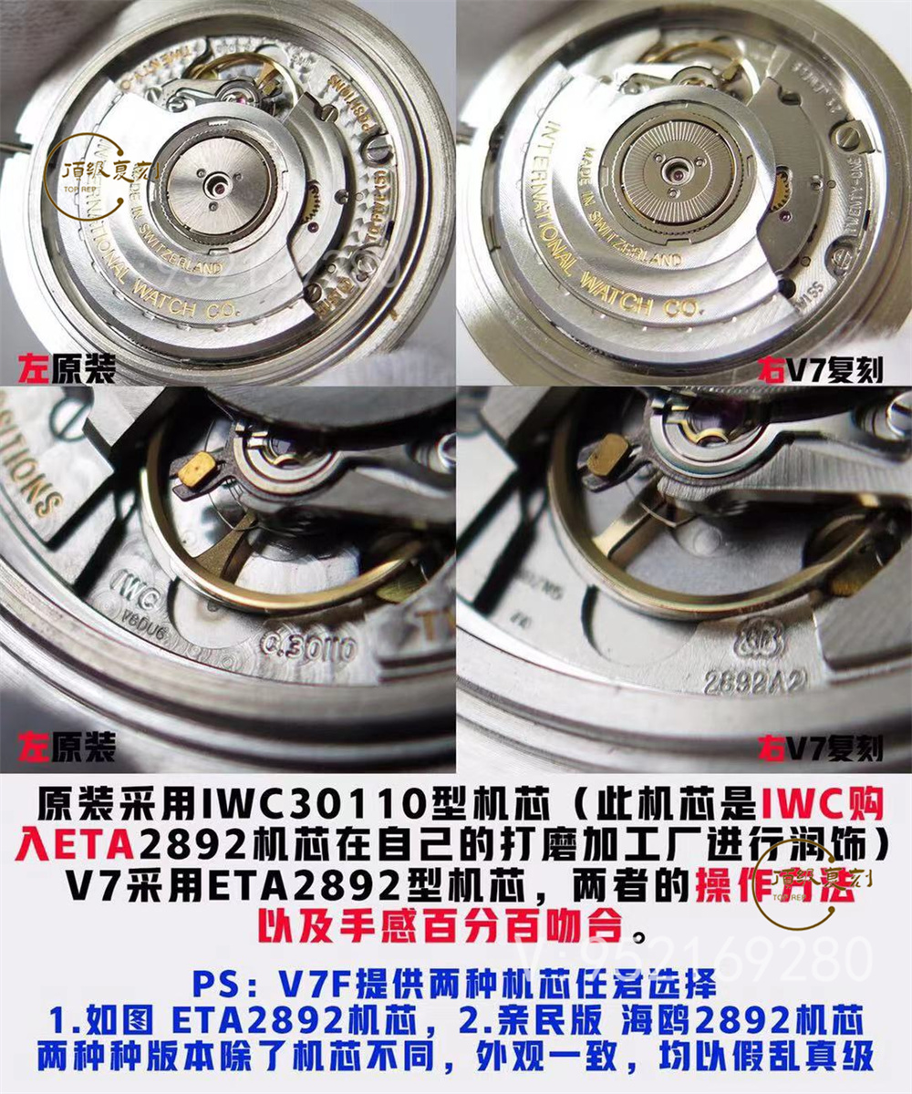 V7厂万国马克18小王子复刻表深度测评:细节成就经典-复刻表
